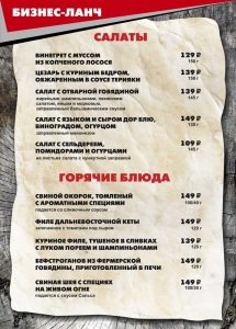 Au restaurant en russe - Cours de russe gratuits sur internet